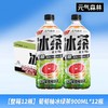 元气森林 大冰茶 葡萄柚绿茶 900ml*12瓶 商品缩略图0