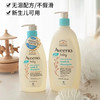 艾惟诺 •无香身体乳燕麦润肤乳无泪儿童洗发水沐浴二合一 商品缩略图5