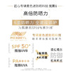 【敏感肌首选】法国 L'OREAL欧莱雅 小金管清爽面部防晒 SPF50 PA++++ 30ml 商品缩略图9