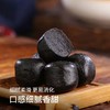 【通过287项检测 富得流油-用料堪称奢侈的有机黑芝麻丸】 精选特级有机原料 好原料才是王道 商品缩略图1