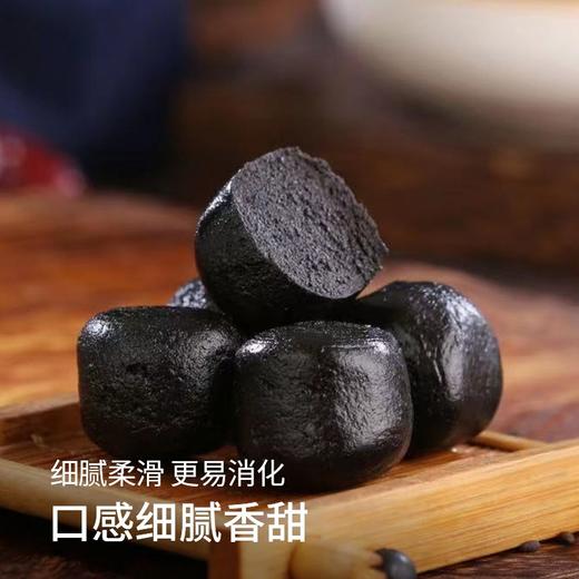 【通过287项检测 富得流油-用料堪称奢侈的有机黑芝麻丸】 精选特级有机原料 好原料才是王道 商品图1