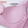 雅黛丽内衣女小胸薄款透气文胸无钢圈收副乳防下垂调整型美背胸罩 商品缩略图2