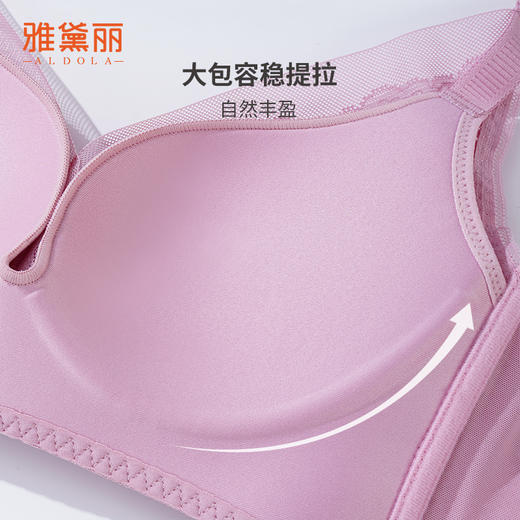 雅黛丽内衣女小胸薄款透气文胸无钢圈收副乳防下垂调整型美背胸罩 商品图2