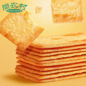 众星岩烧芝士脆118g盒装薄脆小饼干网红办公室下午茶点心休闲零食