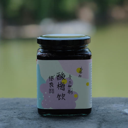 古方草本陈皮酸梅饮无添加免煮浓缩汤膏 商品图4