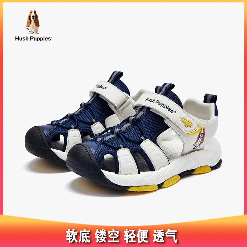 测评优品-暇步士儿童夏季包头凉鞋 户外凉鞋 软底 网面 轻便 透气 镂空