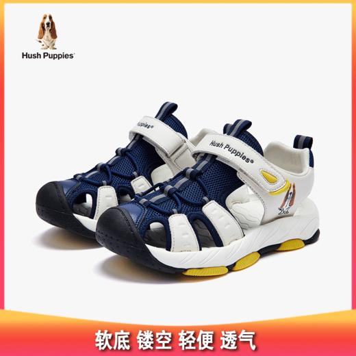 测评优品-暇步士儿童夏季包头凉鞋 户外凉鞋 软底 网面 轻便 透气 镂空 商品图0