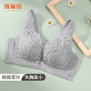 雅黛丽内衣女大胸显小薄款透气文胸有钢圈防下垂调整型美背胸罩女 商品缩略图1