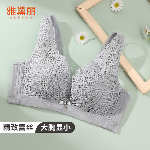 雅黛丽内衣女大胸显小薄款透气文胸有钢圈防下垂调整型美背胸罩女 商品图1