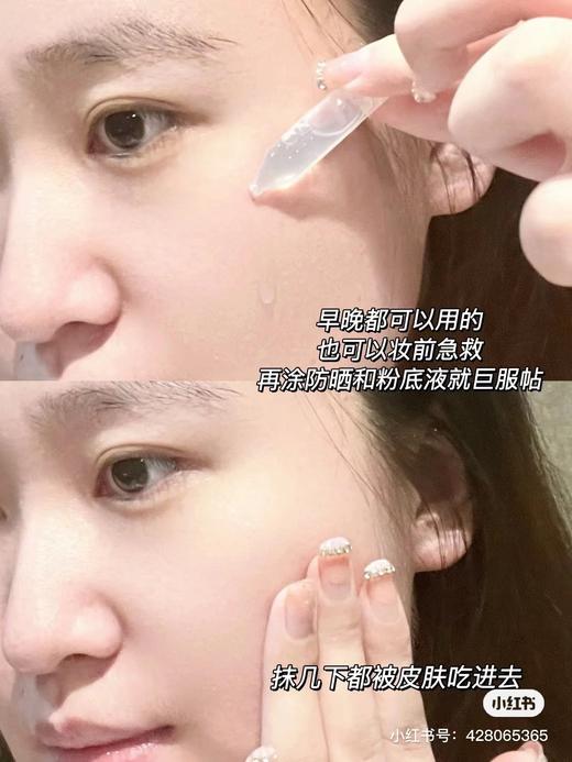 【清仓好价】REVEDA悦肤达玻尿酸密集充盈次抛精华液1ml*30支盒装（效期至25.6） 商品图4
