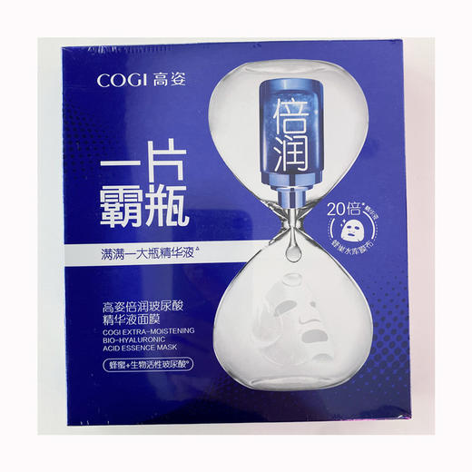 高姿-补水/提亮/倍润玻尿酸精华液面膜 沁爽修护精华液冰膜 28ml*5片 商品图4