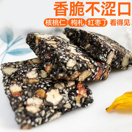 喜卓食品黑青稞芝麻糕180g 成都发货 商品图6