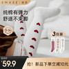 【母婴服配】嫚熙婴儿袜子春秋款新生宝宝过膝长筒袜 商品缩略图0