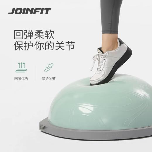 JOINFIT半圆平衡球（非质量问题，不支持换和退） 商品图1
