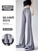 【遮肉 显高 防晒 喇叭裤】夏季冰丝微喇阔腿裤女  变身时髦‘精“ 宽松垂感防蚊速干凉凉休闲喇叭裤  商品缩略图2