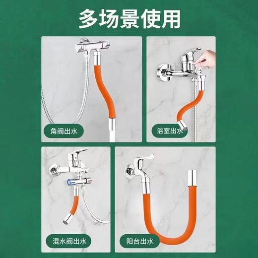 【预售】CY谷润水龙头延长管50cm 商品图2