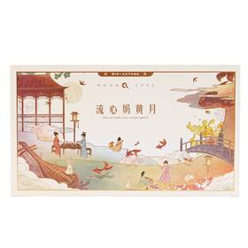 流心奶黄月饼礼盒【预售8月1日陆续发货】
