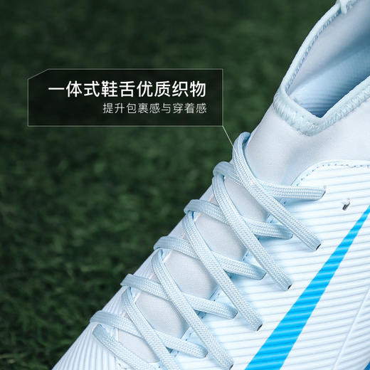 小李子NIKE耐克刺客16入门级高帮TF碎钉成人足球鞋男FQ8317-400 商品图3