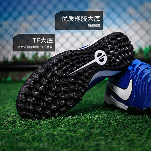 小李子NIKE耐克传奇10次顶TF碎钉成人足球鞋男DV4336-400 商品图2