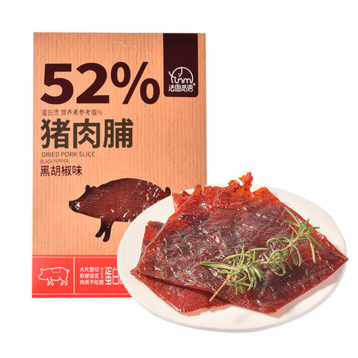 「两款口味」法思觅语猪肉脯 原味黑胡椒味猪肉脯干独立包装休闲零食抖音畅销款 商品图4