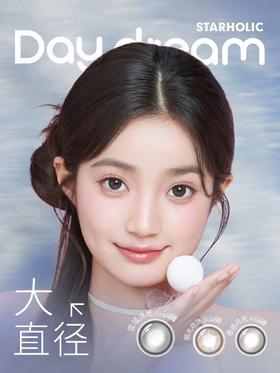 海昌星眸大直径月抛美瞳1片装14.40mm直径
最高800度