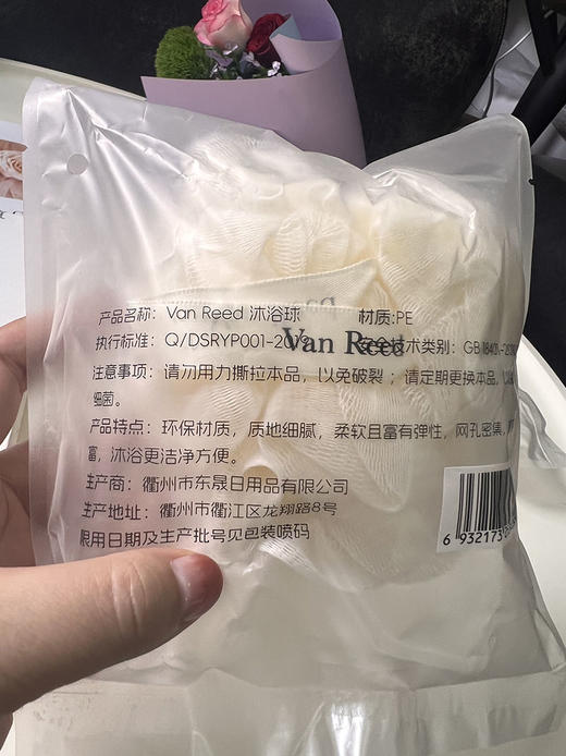 法国原装进口 VanのReed 香薰沐浴露！~香体清洁迷死人！ 商品图12