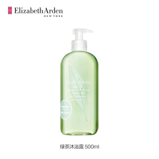 伊丽莎白雅顿绿茶清新身体护理礼盒500ml+500ml 商品图6