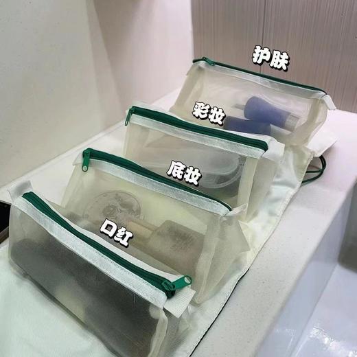 「小H书新款！四合一收纳包」2024大容量旅行高级感ins风收纳整理包 旅行便携手提化妆包 商品图2