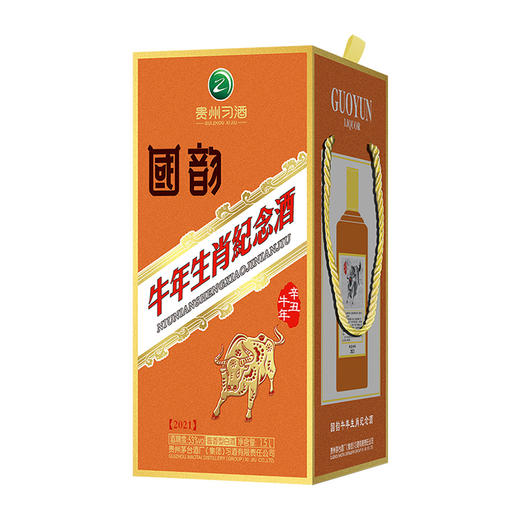 【已停产】稀缺 贵州习酒 国韵牛年生肖纪念酒 21年茅台酒厂出品 53度酱香型白酒 1.5L 商品图2