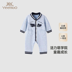 【商场同款】英氏儿童连身衣长袖秋季毛织爬服男童哈衣