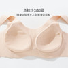雅黛丽内衣大胸显小无痕美背文胸无钢圈夏季薄款运动高弹女士胸罩 商品缩略图11