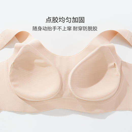 雅黛丽内衣大胸显小无痕美背文胸无钢圈夏季薄款运动高弹女士胸罩 商品图11
