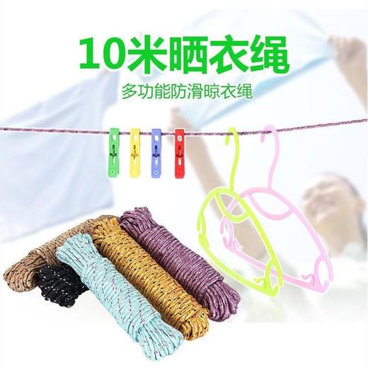 绳子 10米 晾衣绳 打包绳 打捞绳 尼龙捆绑编织绳耐磨捆扎晒衣服晾衣绳晒被子彩色绳子 商品图2