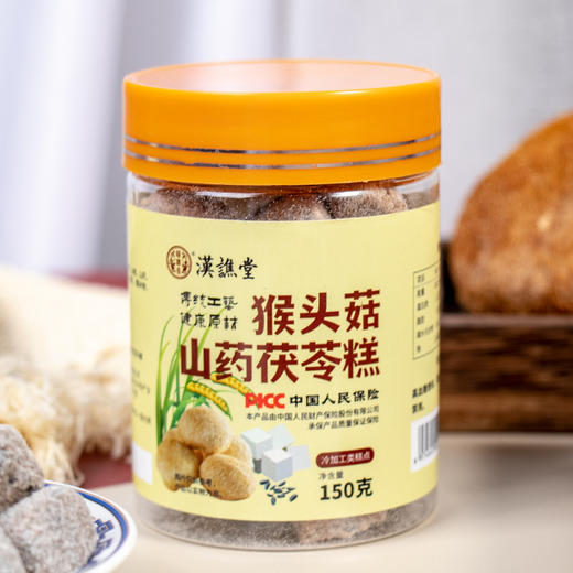 猴头菇山药茯苓糕 150g/罐 糕点 商品图0