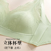 雅黛丽内衣女夏季薄款小胸聚拢无痕文胸收副乳防下垂美背女士胸罩 商品缩略图8