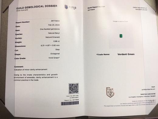 0.86ct 祖母绿裸石 商品图3