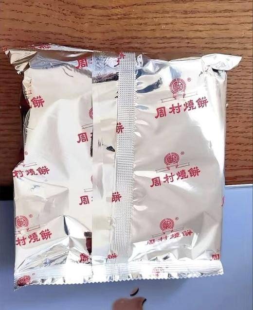 [实惠款]如意礼款55g*18袋990g（咸/甜） （新老包装随机发货） 商品图4