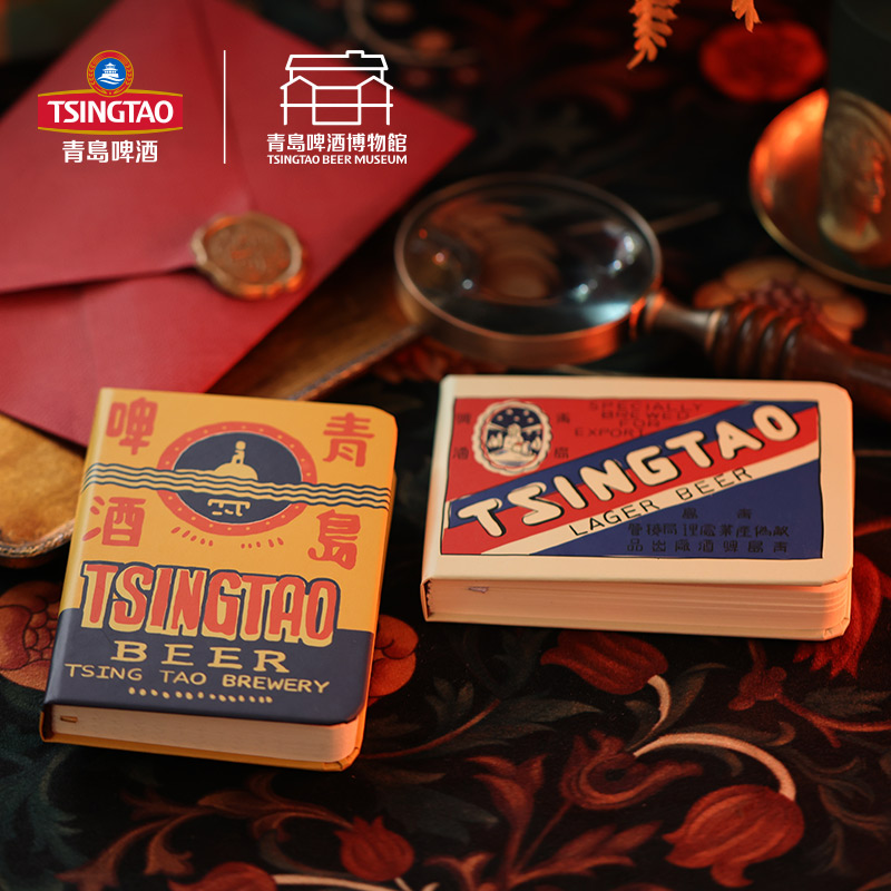 【青岛啤酒博物馆】老酒标口袋笔记本 青岛啤酒 官方文创