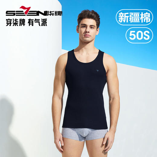 柒牌男士背心男款纯棉夏季跨栏运动内穿吊带内衣男式全棉打底汗衫 124F70060 商品图3