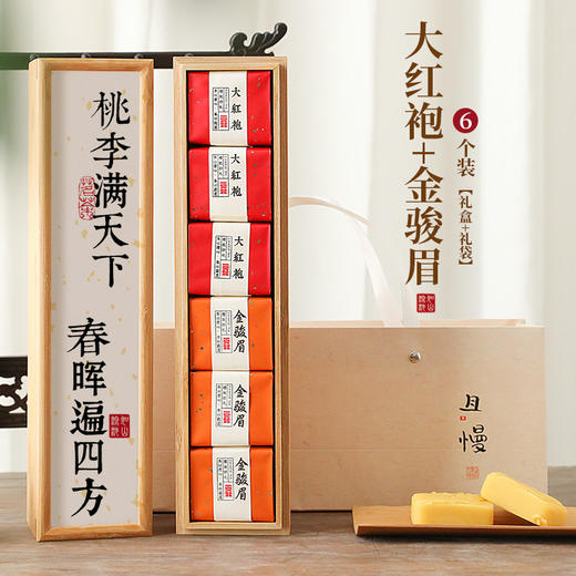 教师节礼物【送老师精美木盒茶礼套装】毕业季伴手礼礼品 有意义送老师礼物 商品图12