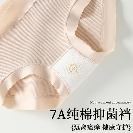 美拉徳色系 7A抑菌婴儿棉纯棉内裤女 全棉裆大码高弹防勒版型内裤 商品图3