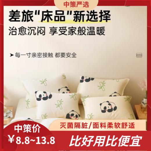 一次性床单四件套   被罩枕套酒店四件套旅游一次性酒店用品隔脏浴巾 商品图0