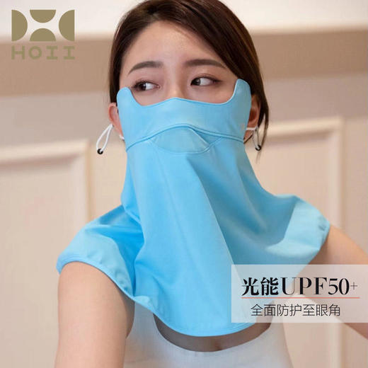 2024新款HOII/后益 刺绣猫型蒙面侠防晒面罩防紫外线凉感透气[特价品] 商品图3
