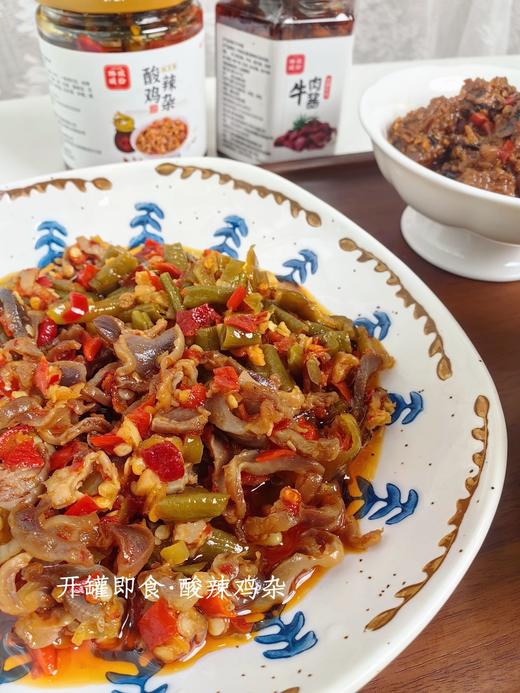 地道湘味【酸辣鸡杂酸豆角】新鲜鸡胗 老坛泡豆角 酸辣可口 超级无敌下饭 一瓶就是一盘菜！ 商品图4