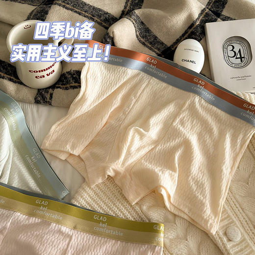 男士内裤男 纯棉全棉抗菌 四角大码中腰男生短裤平角款裤衩男式学生内裤 商品图0