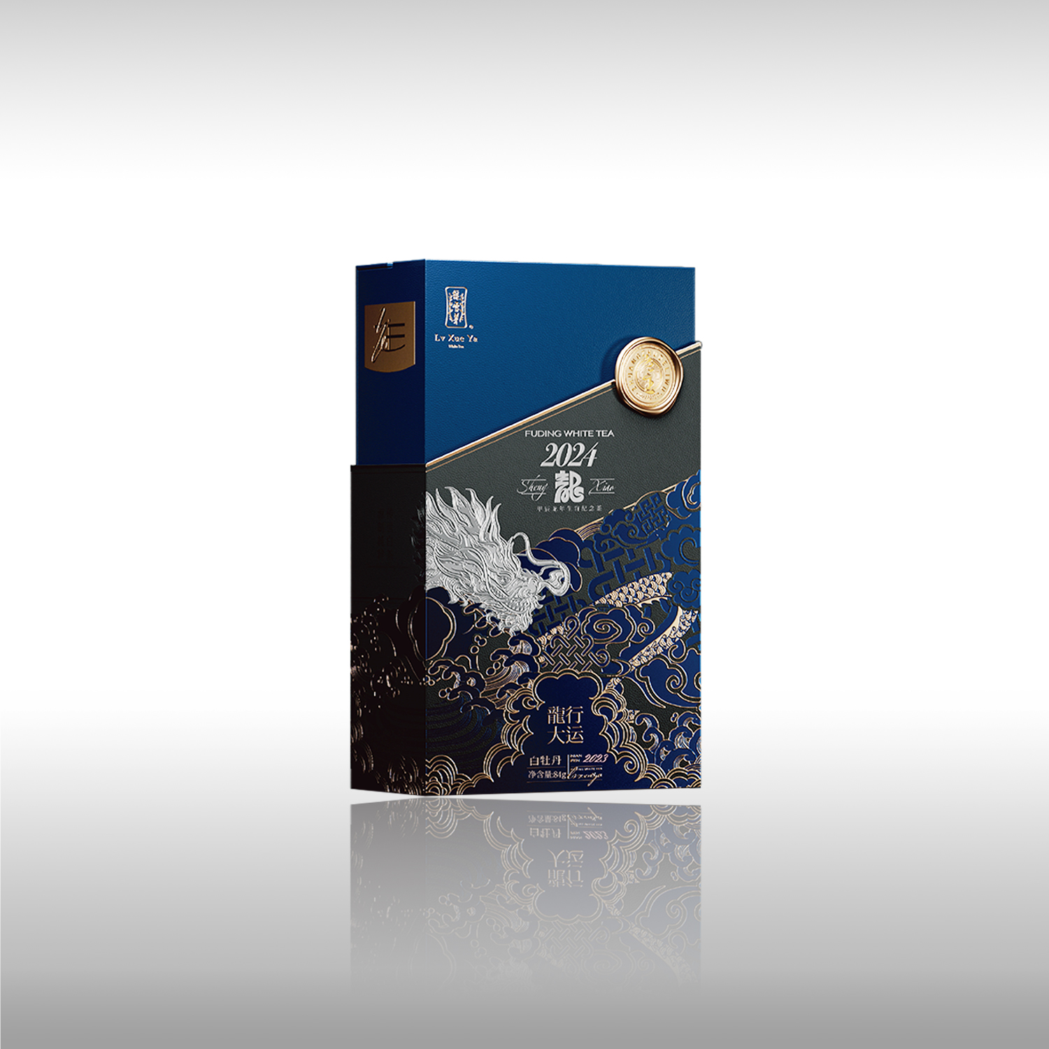 庄主的礼物·2023年白牡丹礼盒84g