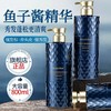【VIP-G】芭思蔻 鱼子酱臻奢柔顺洗发水 800ml/芭思蔻 鱼子酱臻奢盈润发膜 800ml/芭思蔻 鱼子酱奢宠净肤沐浴露 800ml 商品缩略图3