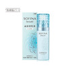 【清仓好价】日本SOFINA芯美颜保湿乳液60g（效期至25.12） 商品缩略图1
