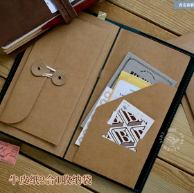 本子事多多功能牛皮纸收纳袋