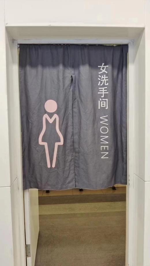 【ZK】厕所门帘宽93CM（男、女各1个） 商品图1